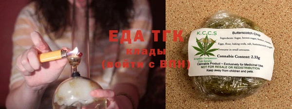 ECSTASY Богородицк