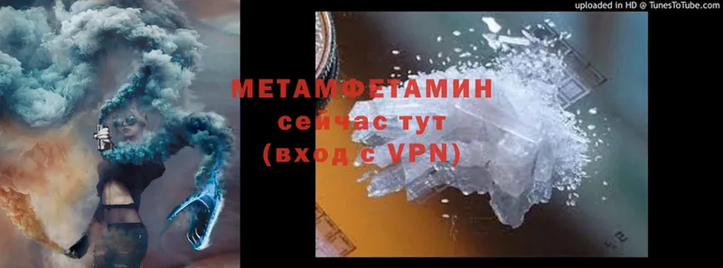 хочу   Бутурлиновка  Метамфетамин Methamphetamine 